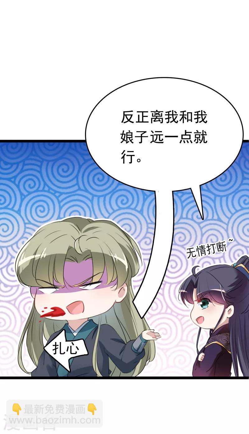 第219话 我走了，保重！5