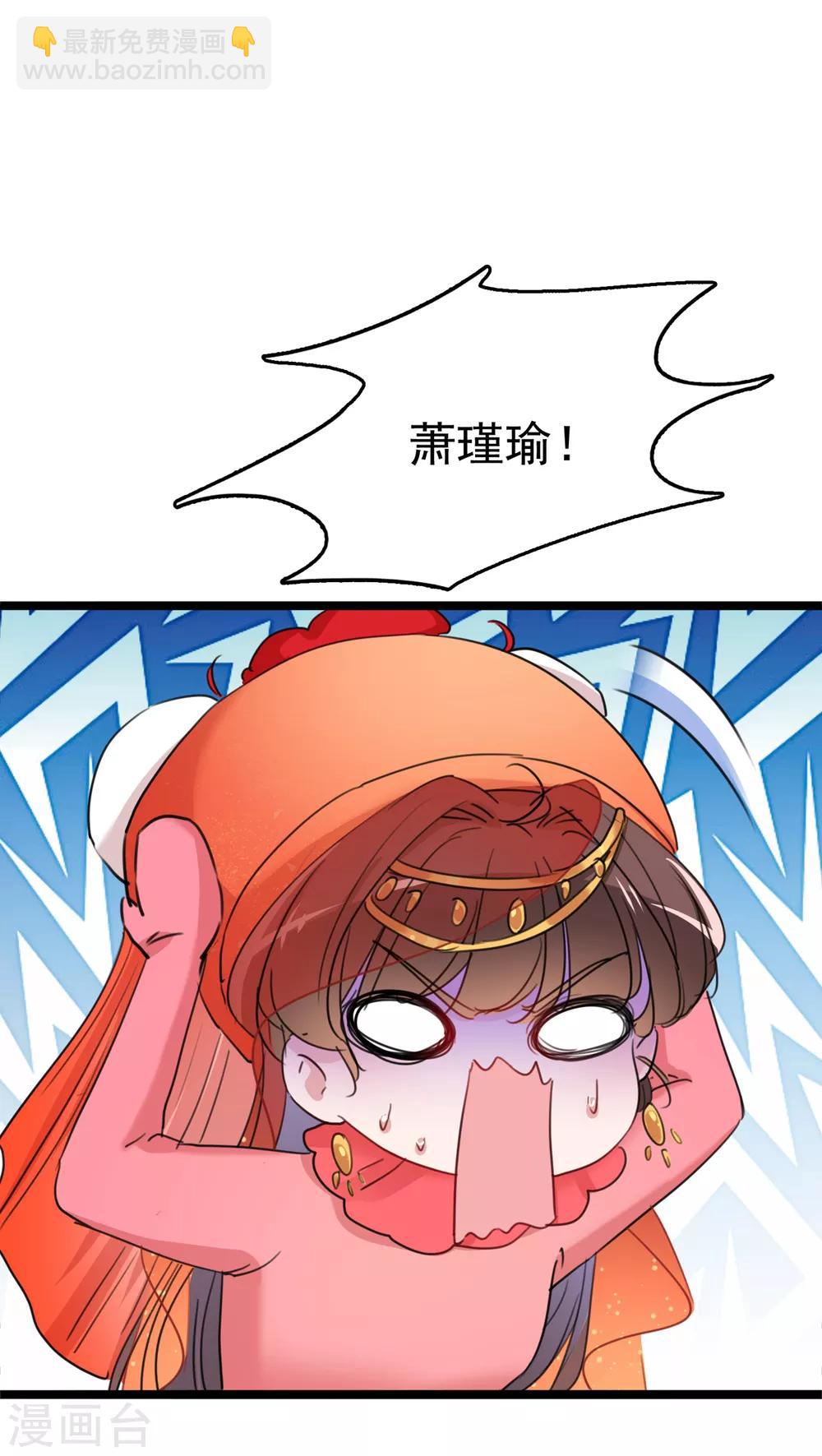 第221话 我是为你贺寿的小金鱼31