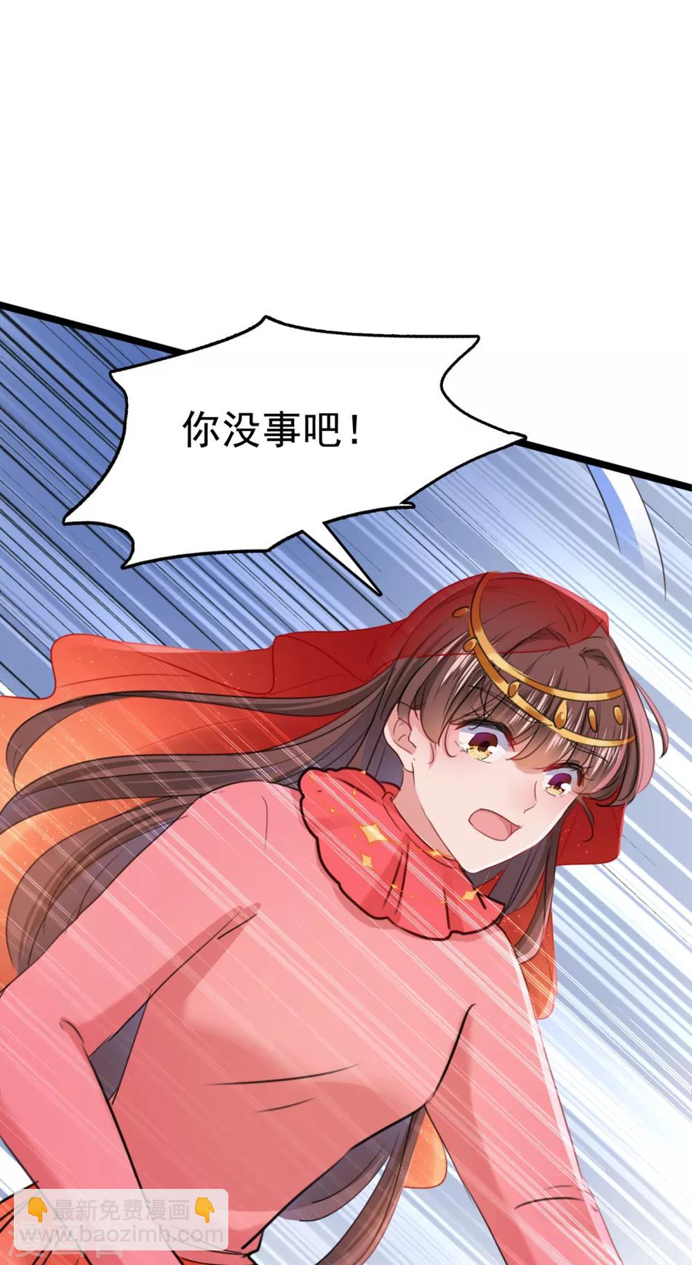 第221话 我是为你贺寿的小金鱼32