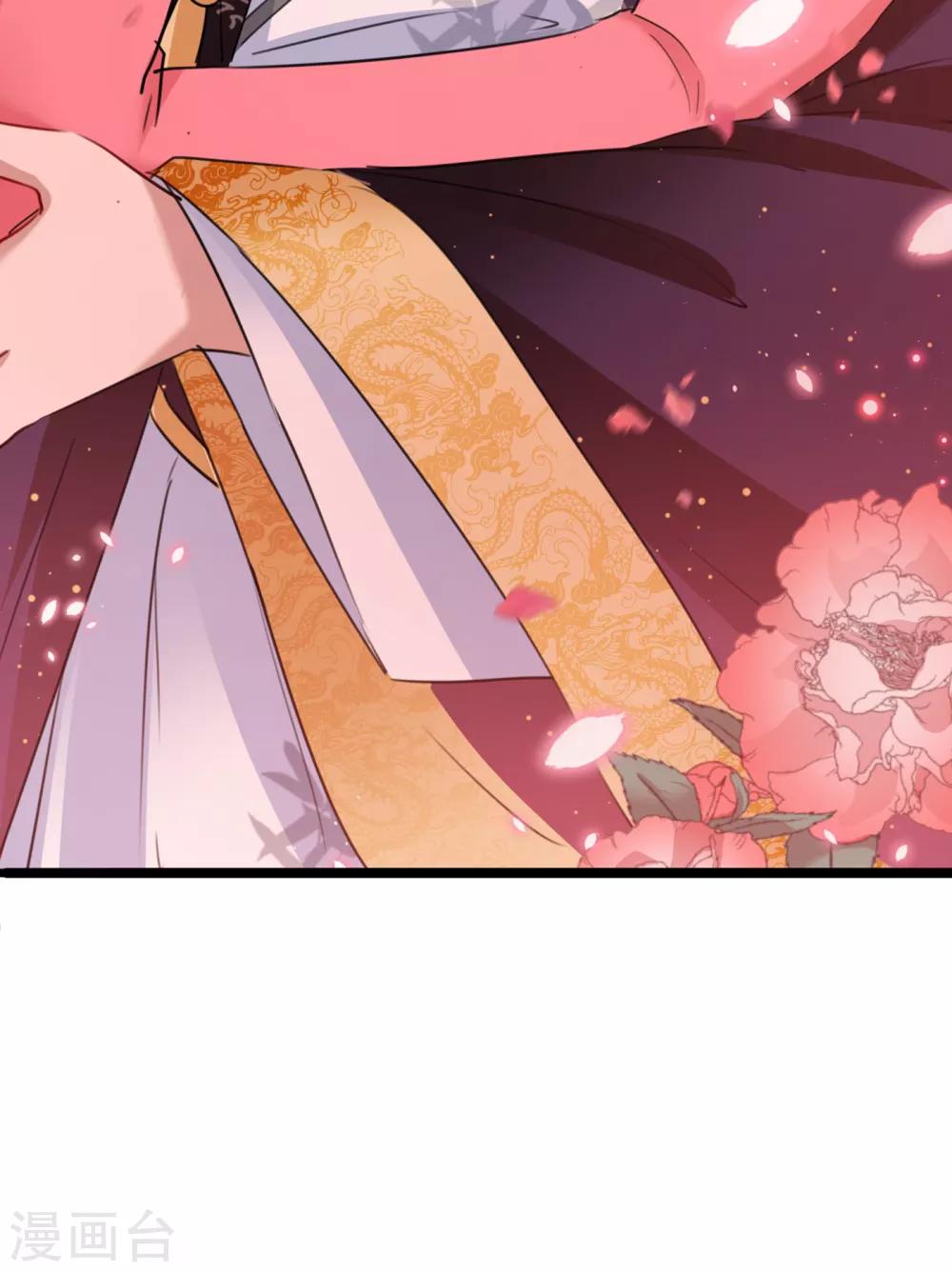 第221话 我是为你贺寿的小金鱼35