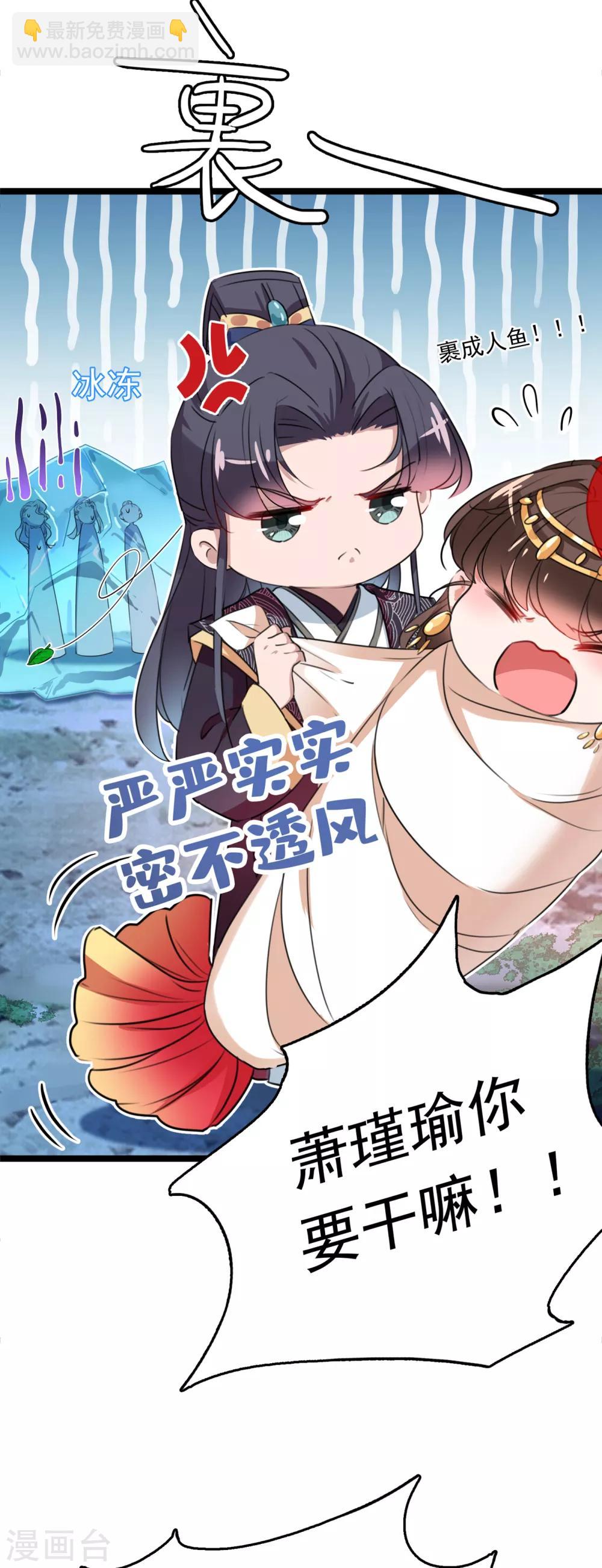 第222话 今夜，都听你的！11