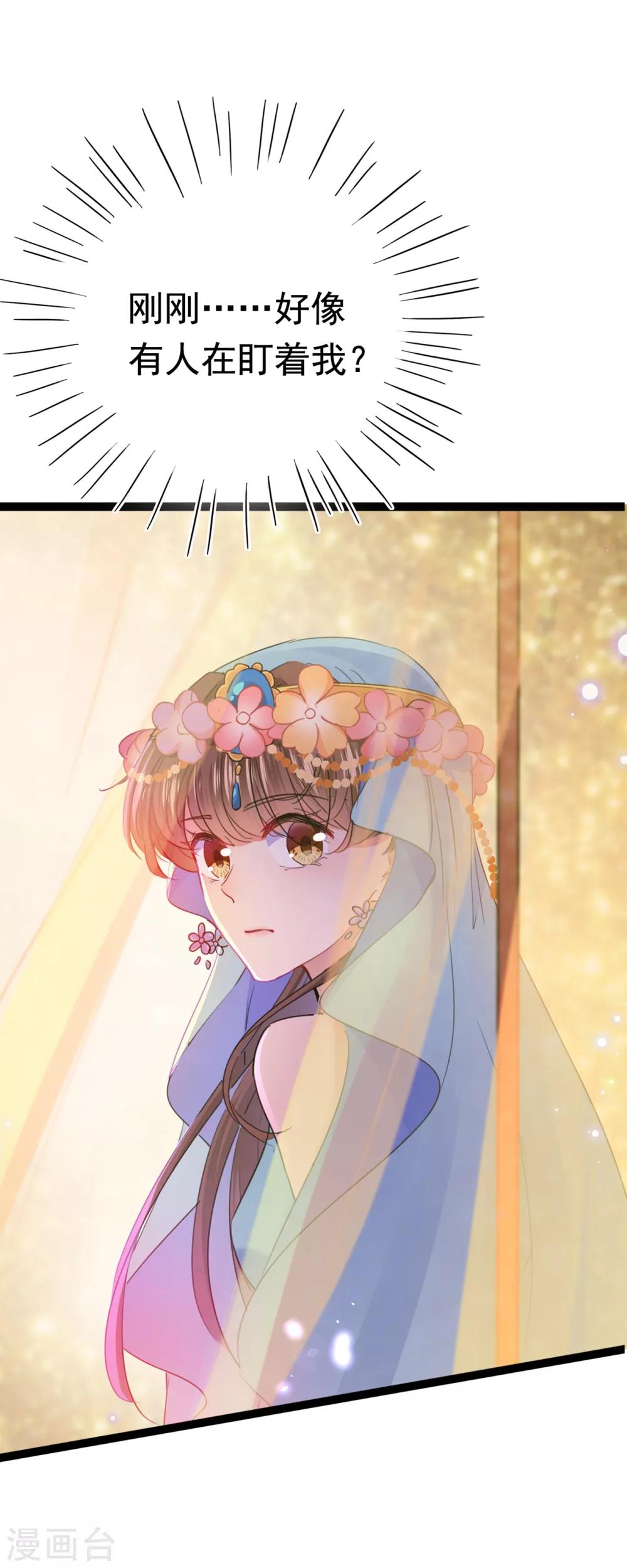 第224话 柳姨娘怎么在这？！1