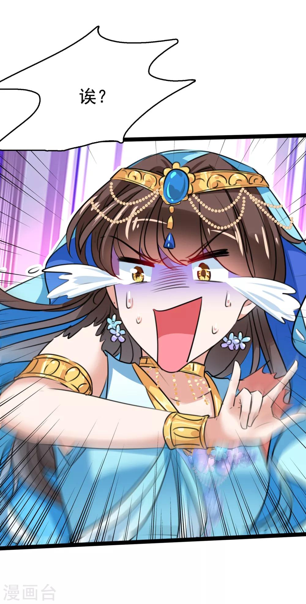 第224话 柳姨娘怎么在这？！13