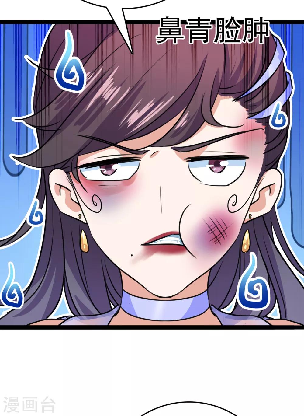 第224话 柳姨娘怎么在这？！15