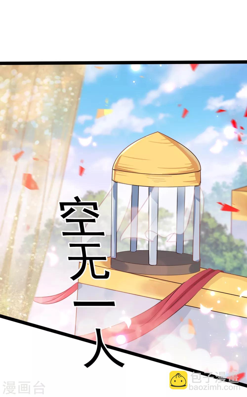 第224话 柳姨娘怎么在这？！2