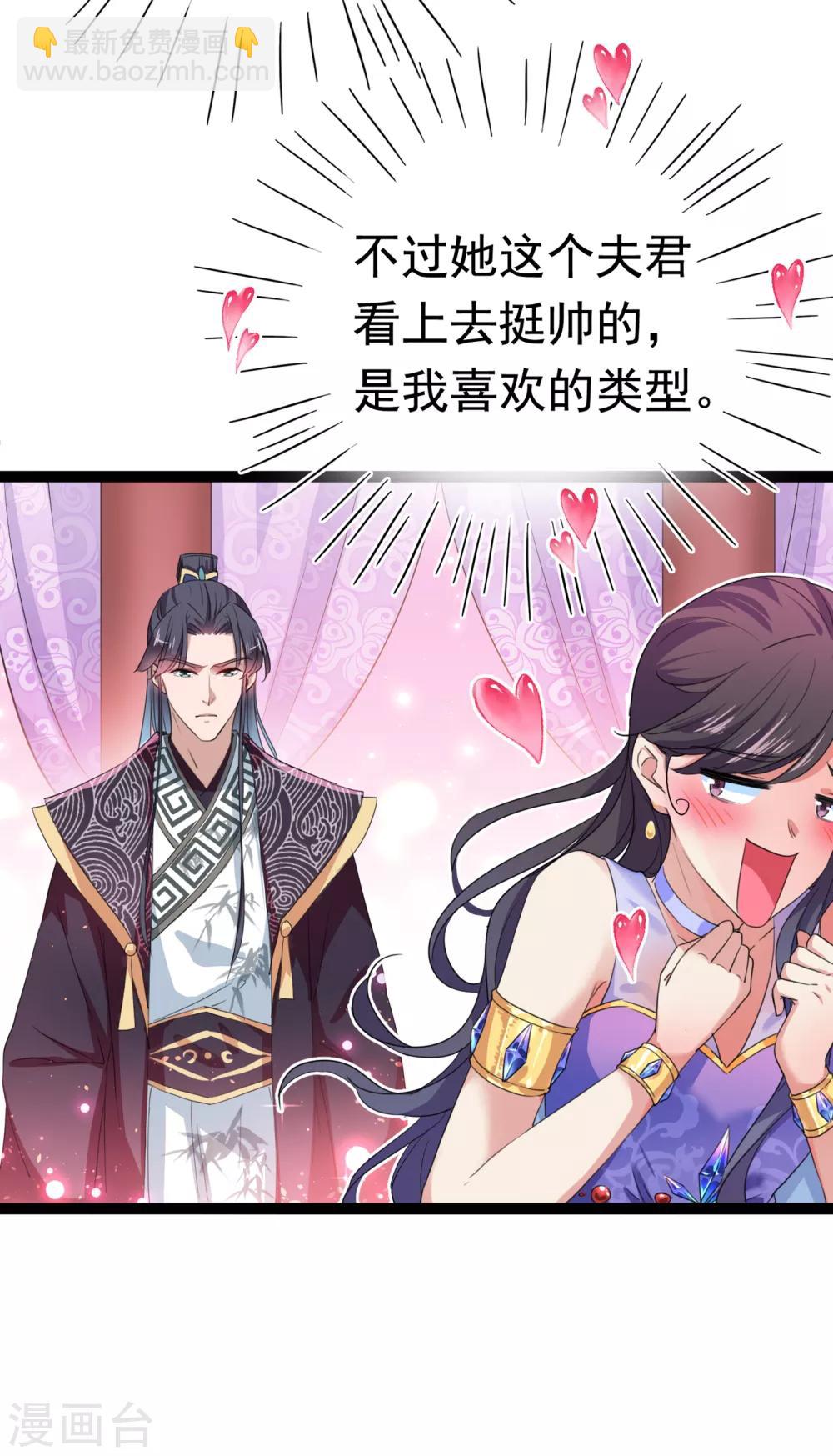 第224话 柳姨娘怎么在这？！20