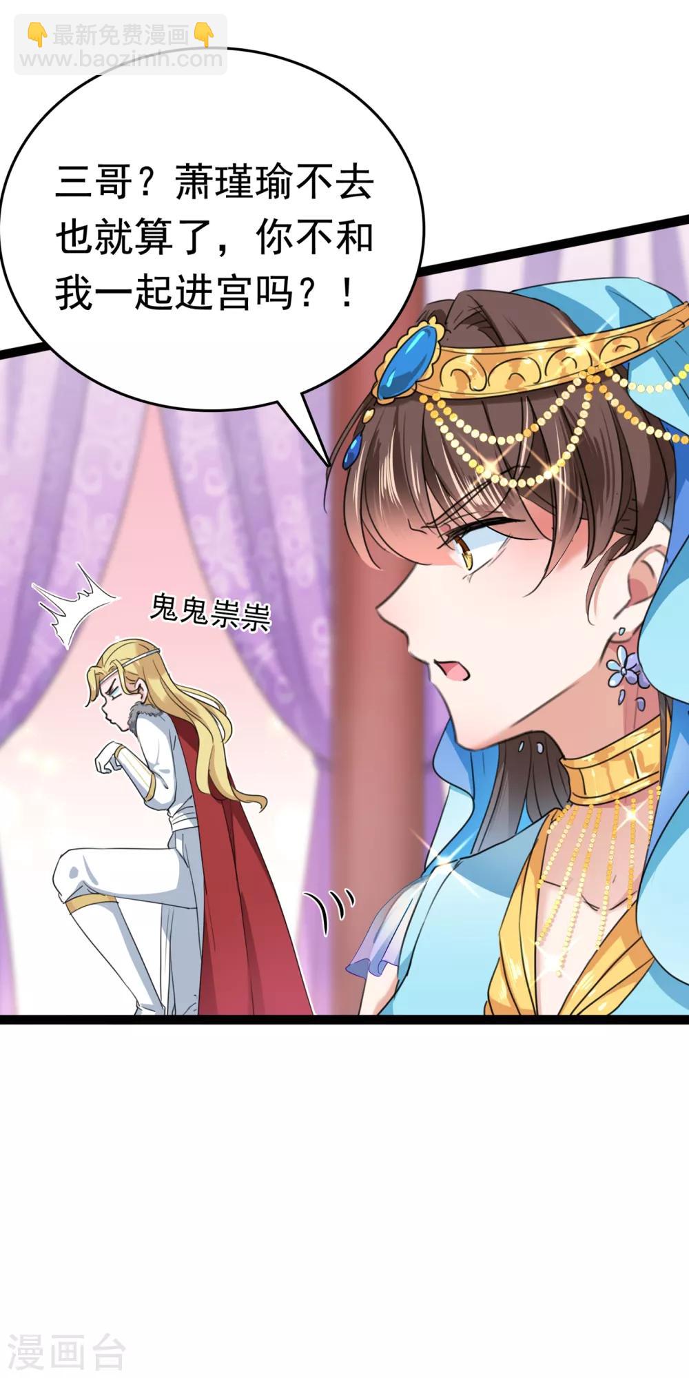 第224话 柳姨娘怎么在这？！21