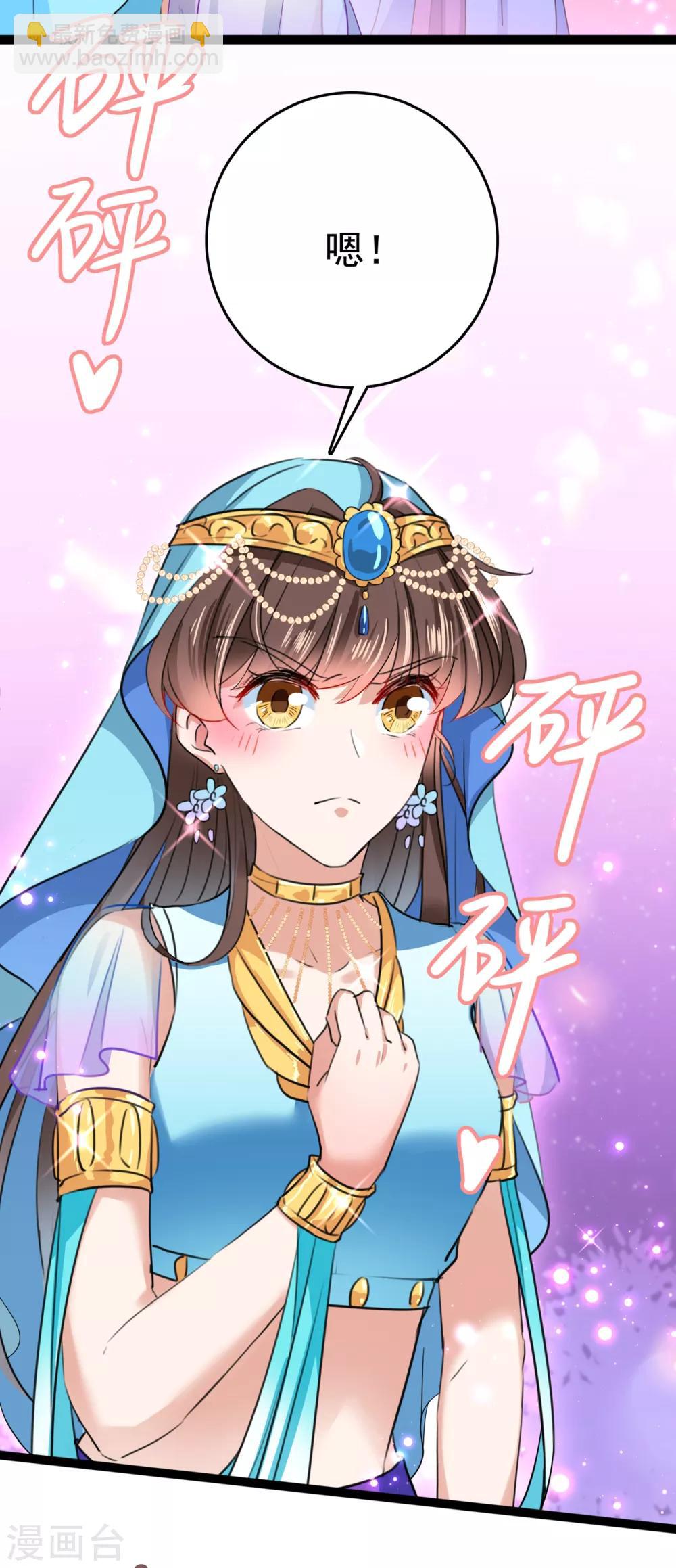 第224话 柳姨娘怎么在这？！30