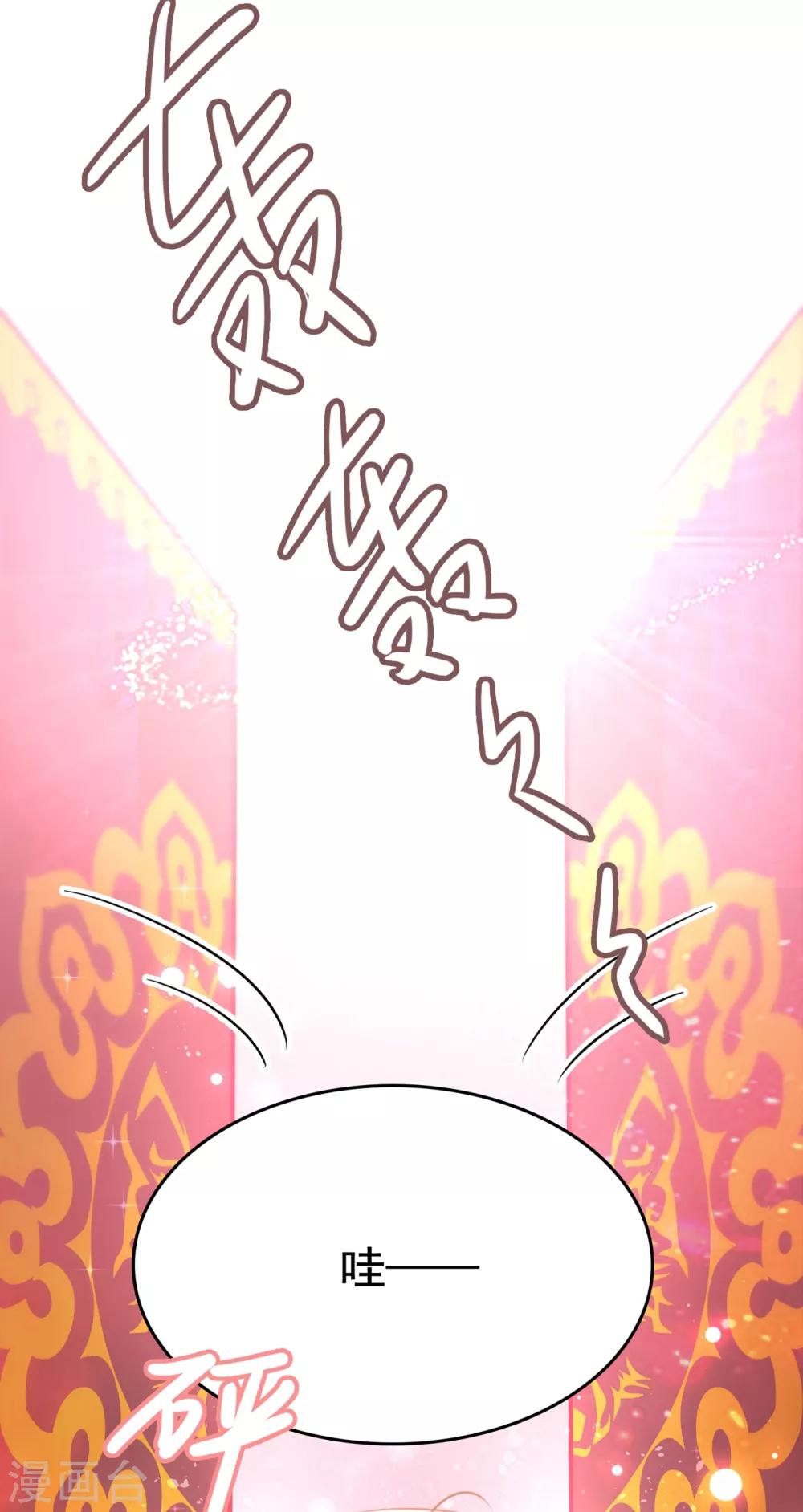 第224话 柳姨娘怎么在这？！31