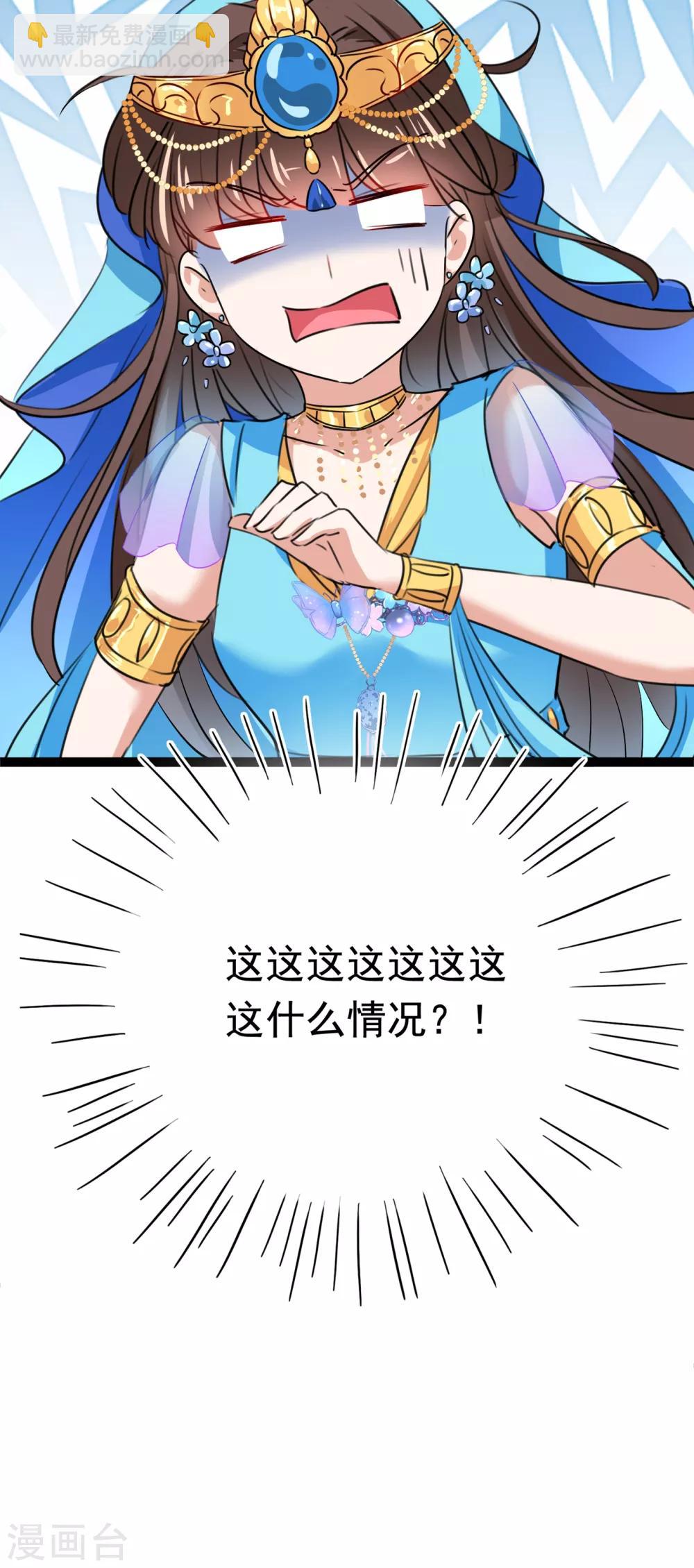 第224话 柳姨娘怎么在这？！35