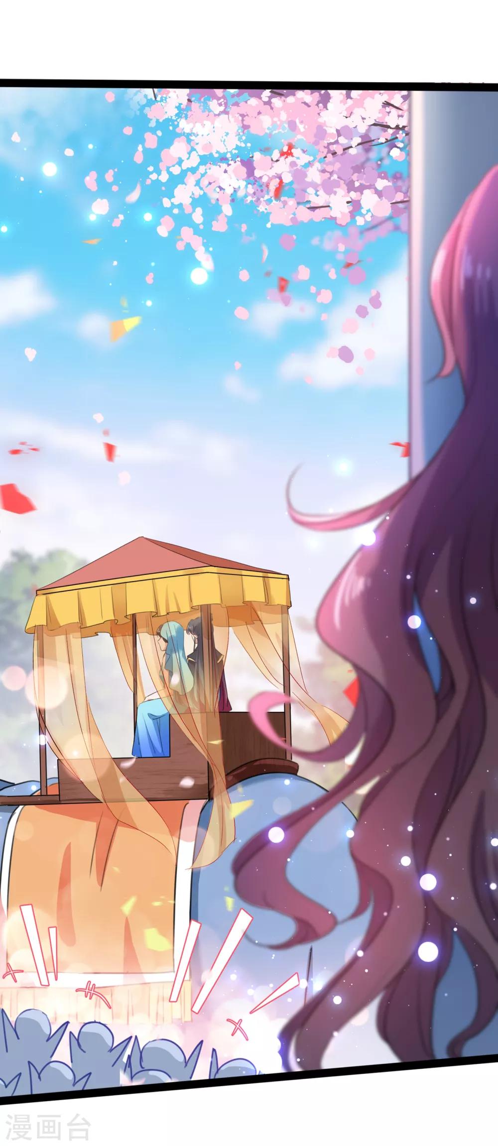 第224话 柳姨娘怎么在这？！4
