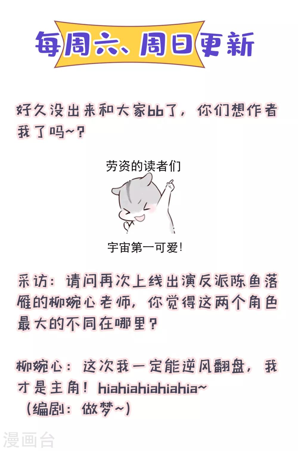 第224话 柳姨娘怎么在这？！41