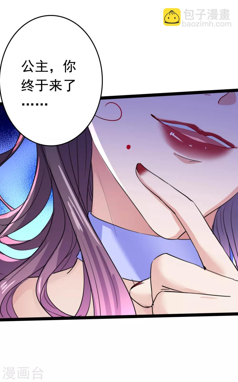 第224话 柳姨娘怎么在这？！5