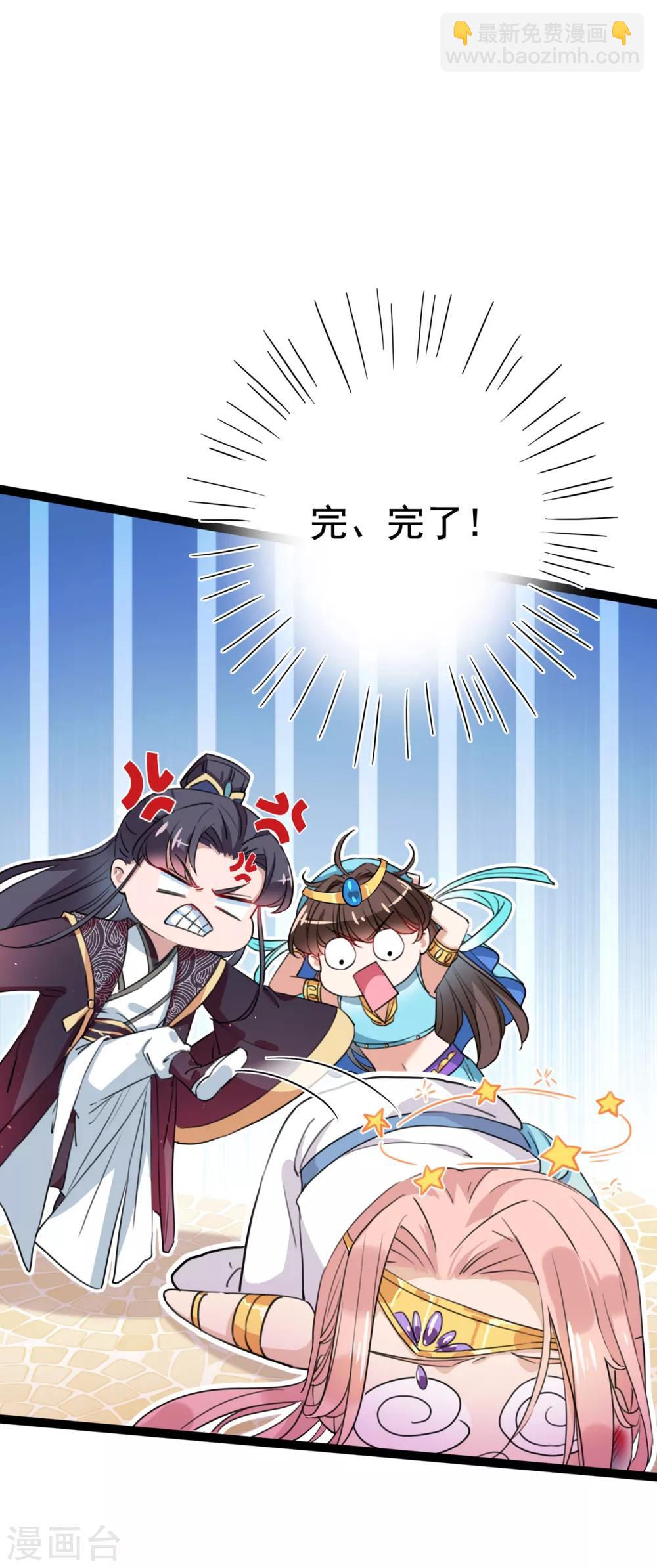第227话 这门亲事我不认可！18
