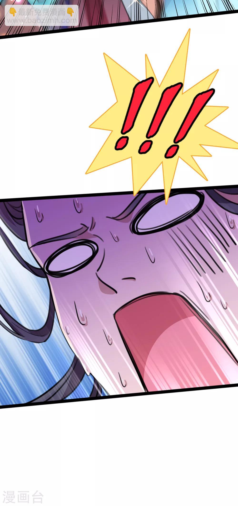 第227话 这门亲事我不认可！20