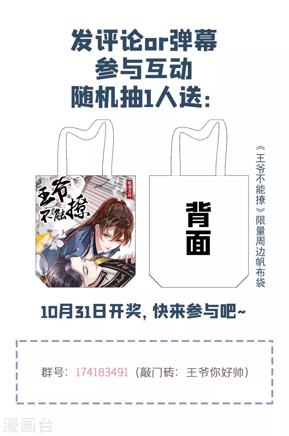 第227话 这门亲事我不认可！35