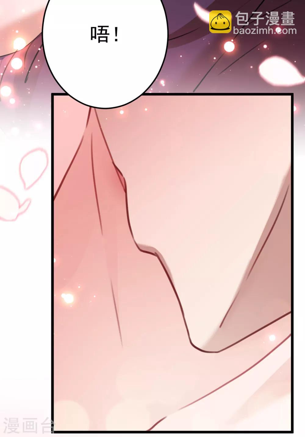 第229话 良辰美景怎可辜负？2