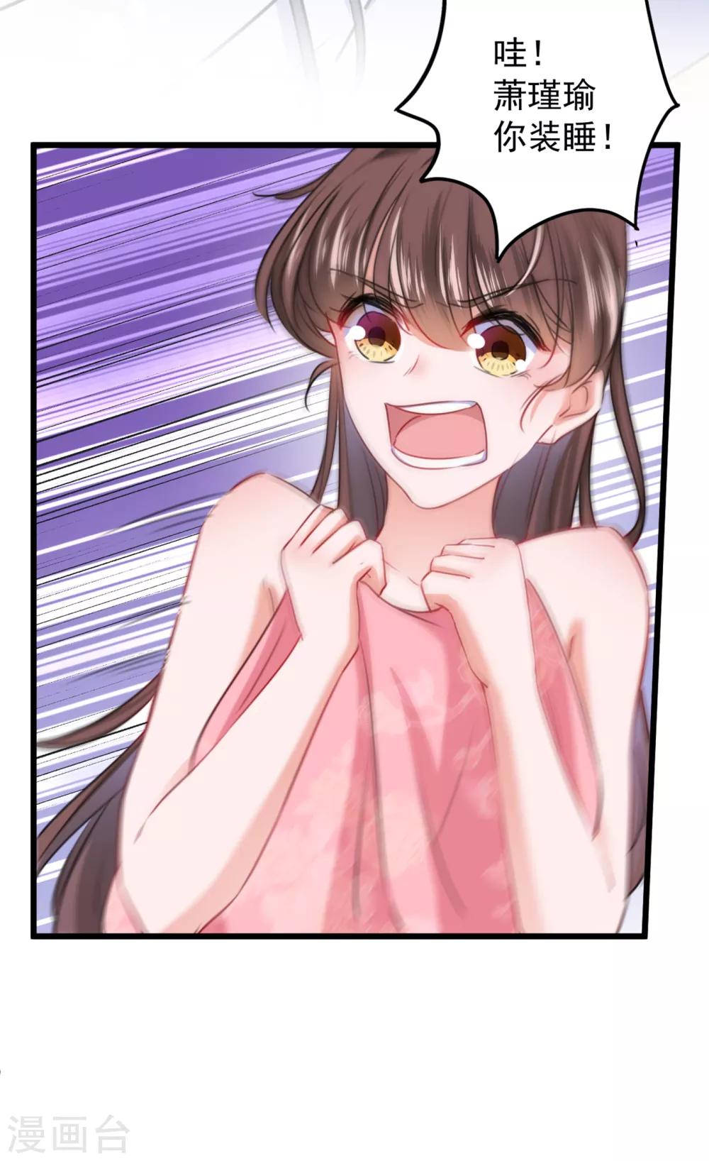 第229话 良辰美景怎可辜负？22