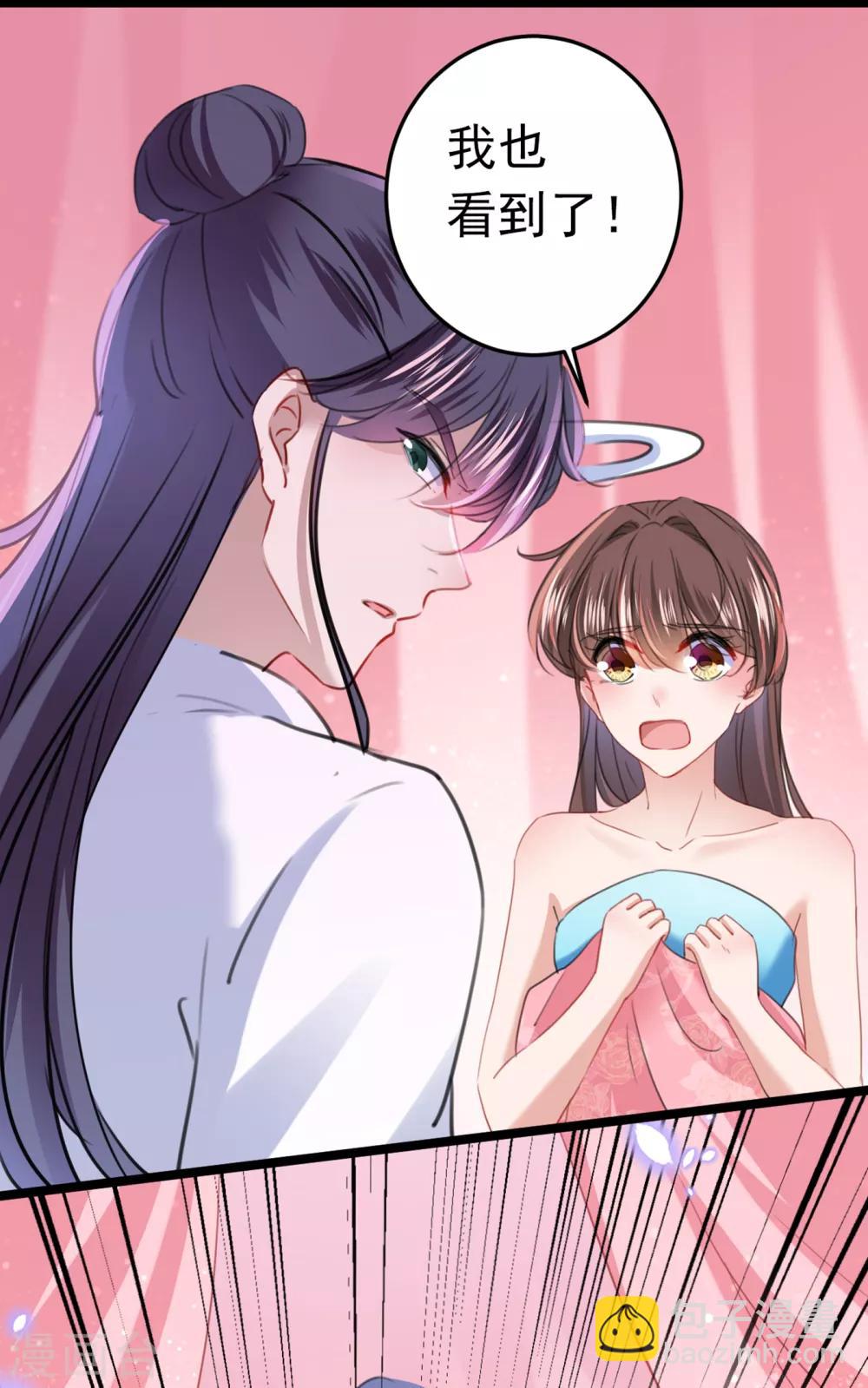 第229话 良辰美景怎可辜负？24