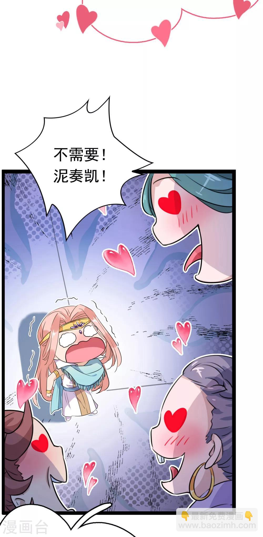 第230话 步步紧逼，两面夹击！18