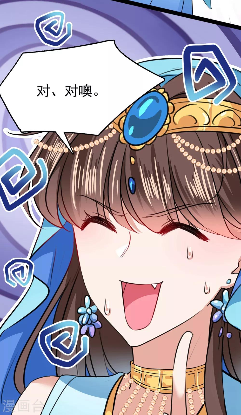 第230话 步步紧逼，两面夹击！30