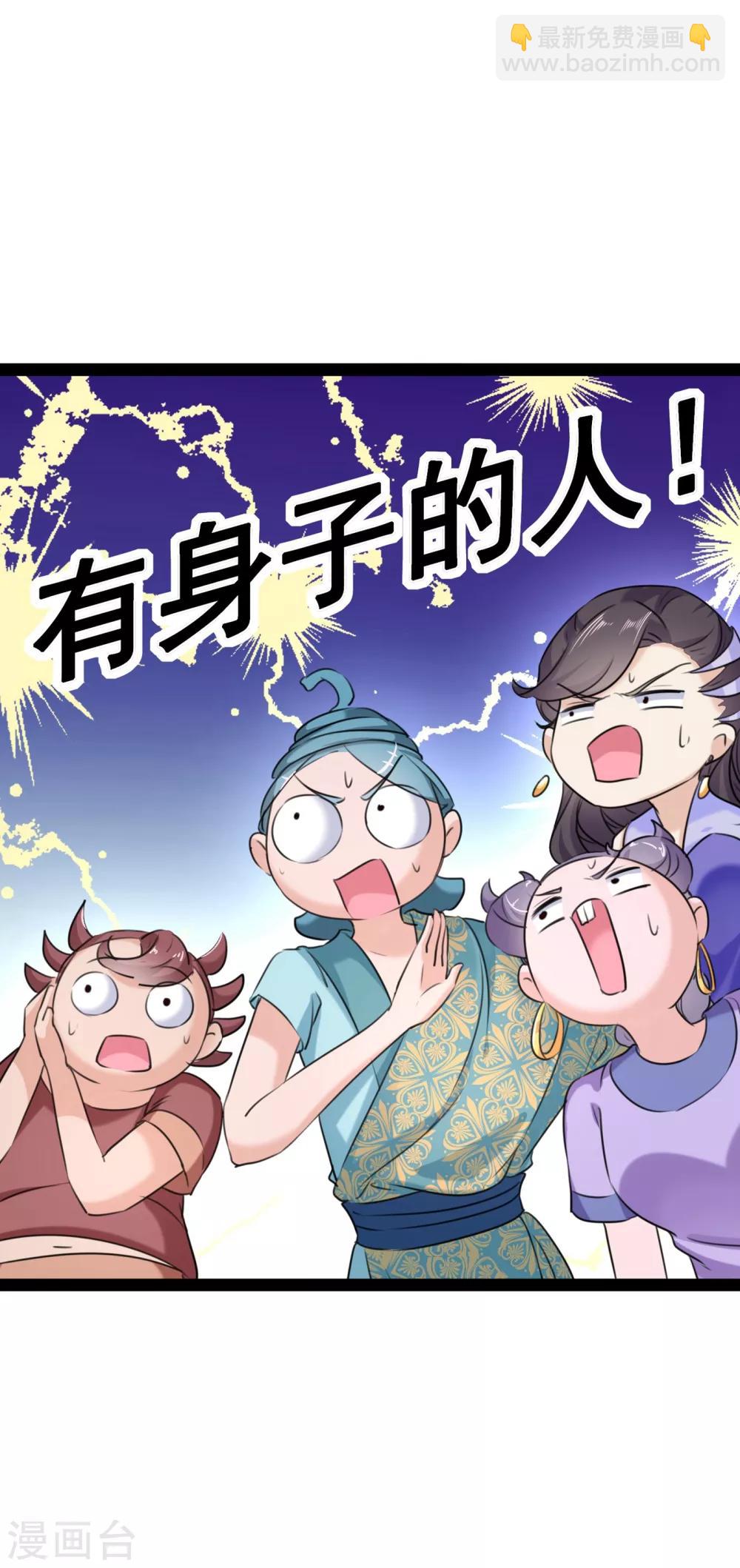 第230话 步步紧逼，两面夹击！32