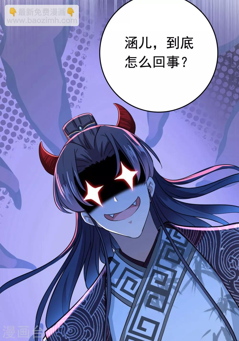 第230话 步步紧逼，两面夹击！4