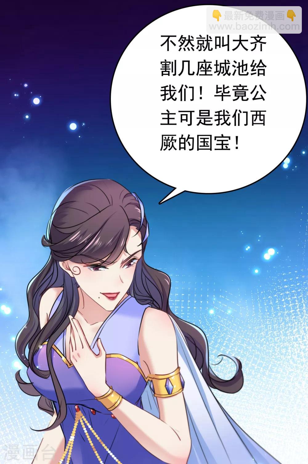 第231话 有种不好的预感……32