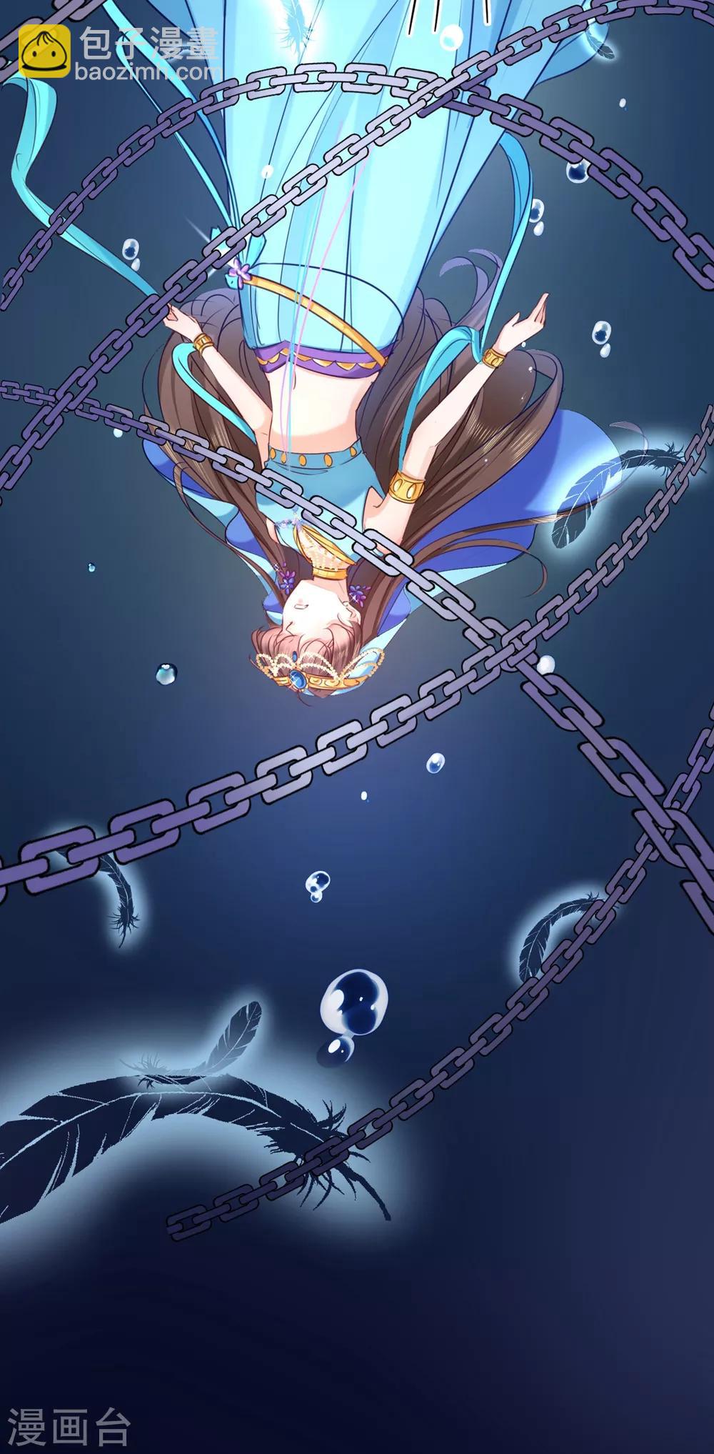 第232话 要来我的鱼塘吗？12