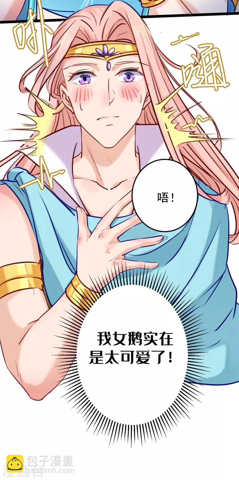 第232话 要来我的鱼塘吗？28