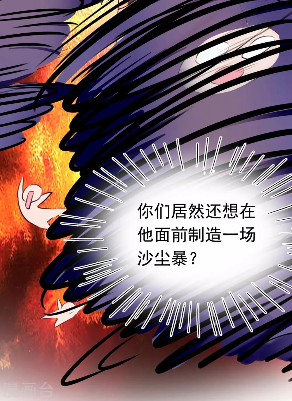 第232话 要来我的鱼塘吗？3