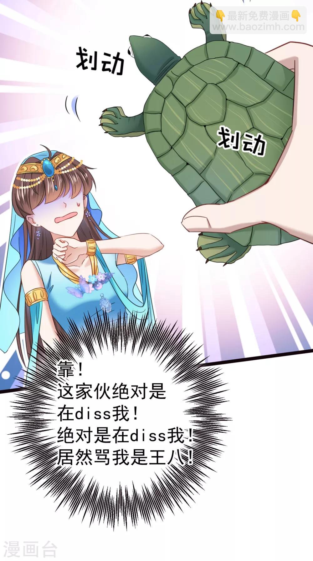 第233话 我什么都知道了！10