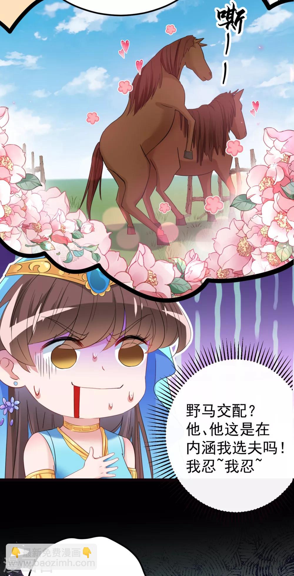 第233话 我什么都知道了！13