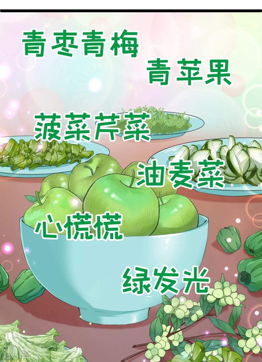 第233话 我什么都知道了！2
