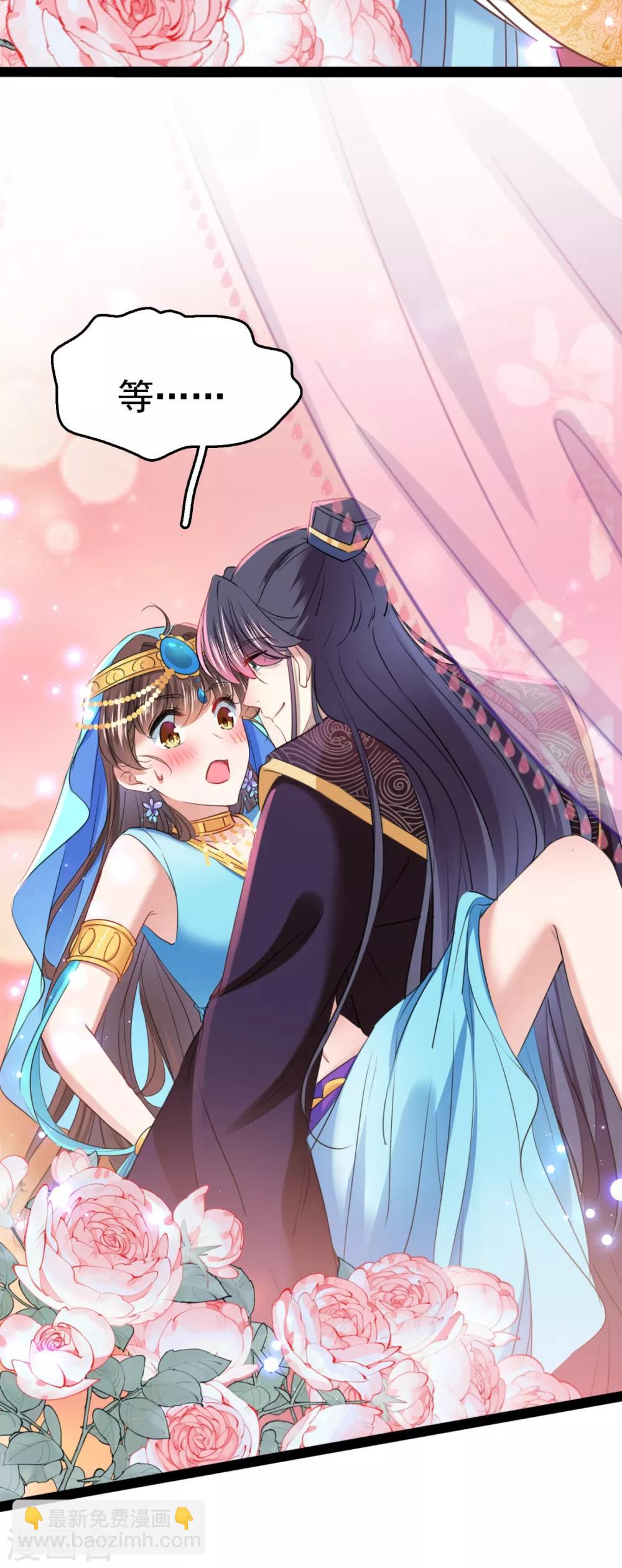 第234话 生女秘籍28