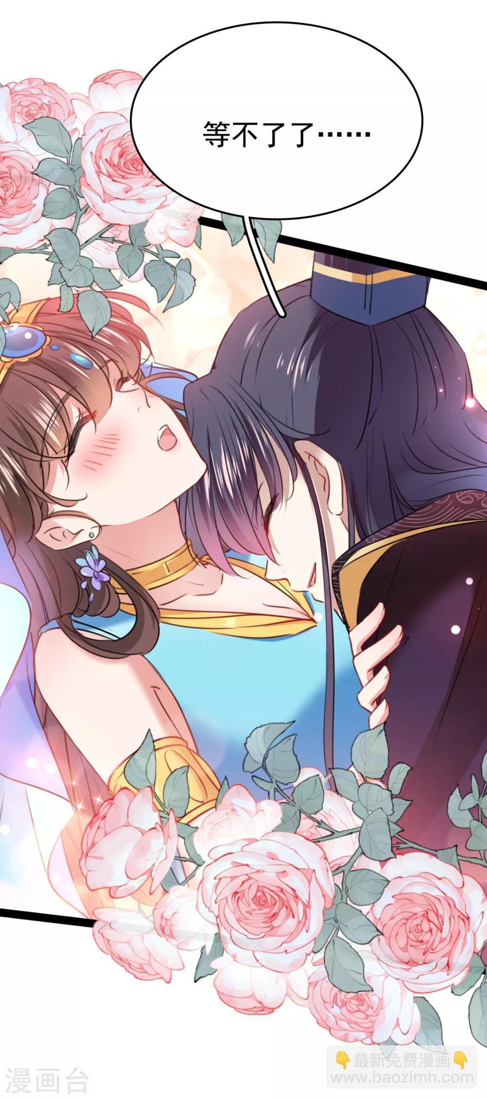 第234话 生女秘籍29