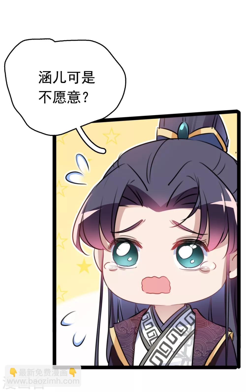 第234话 生女秘籍31