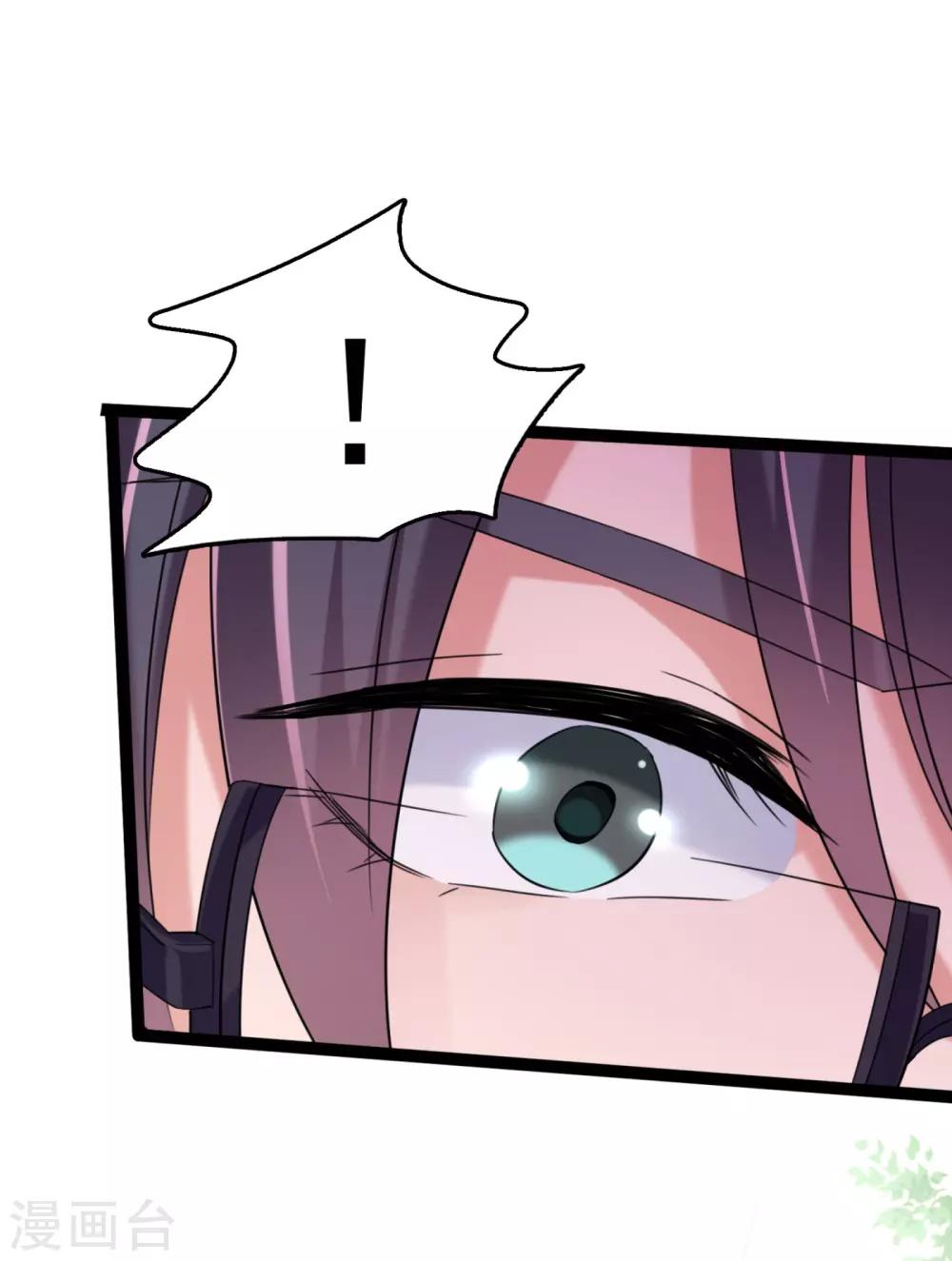 第235话 行房于泉中？10