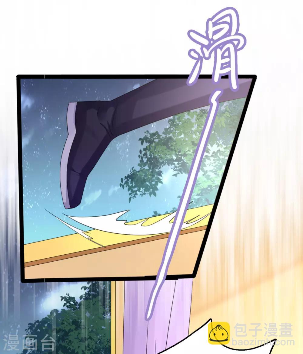 第235话 行房于泉中？22