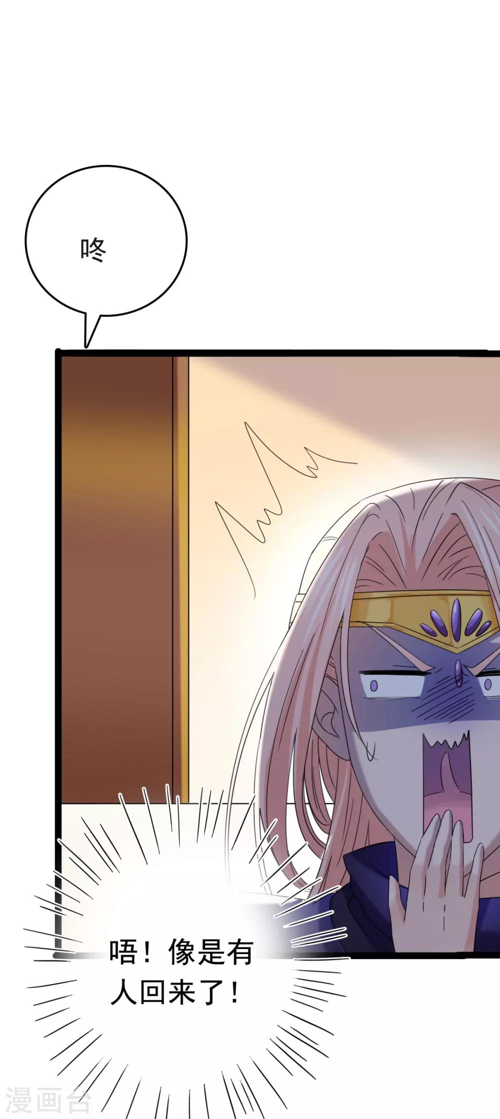 第235话 行房于泉中？30