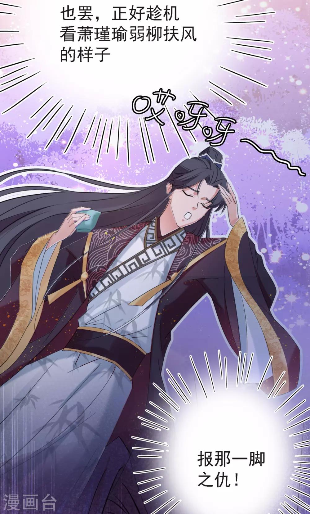 第235话 行房于泉中？33