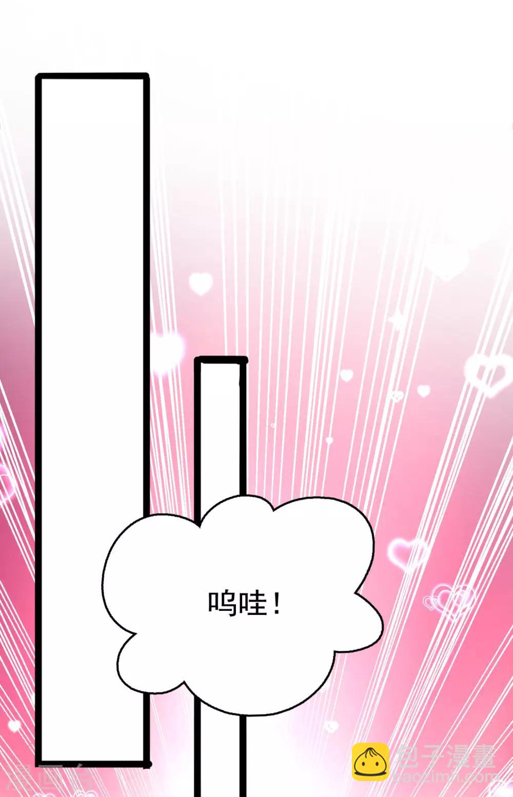 第235话 行房于泉中？4