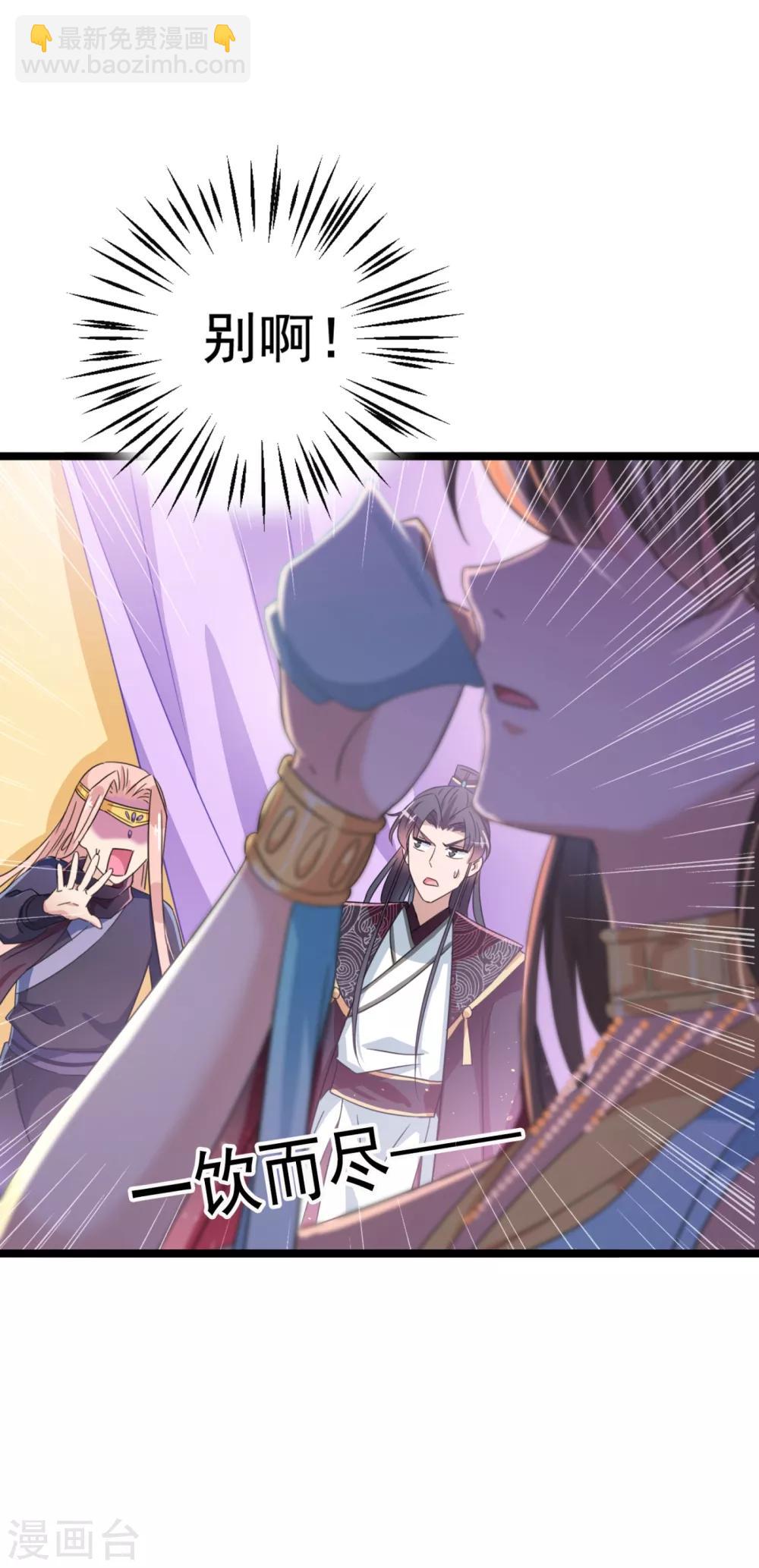 第236话 我是被他强迫的！30
