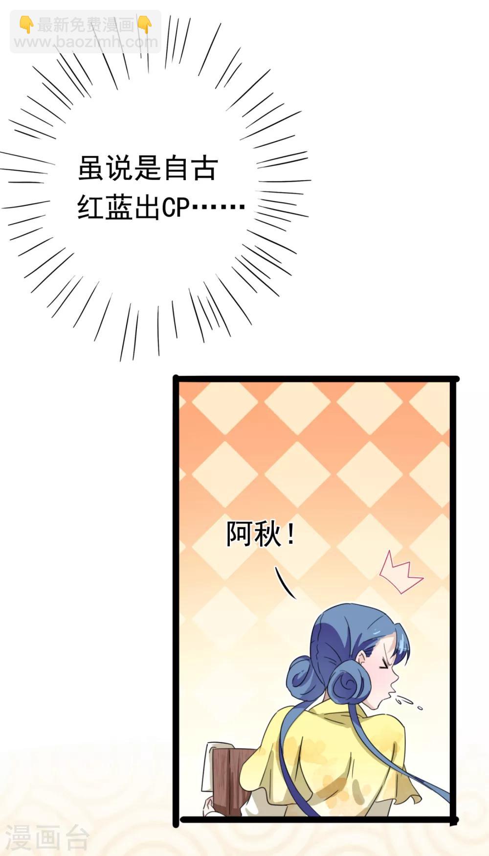 第236话 我是被他强迫的！5