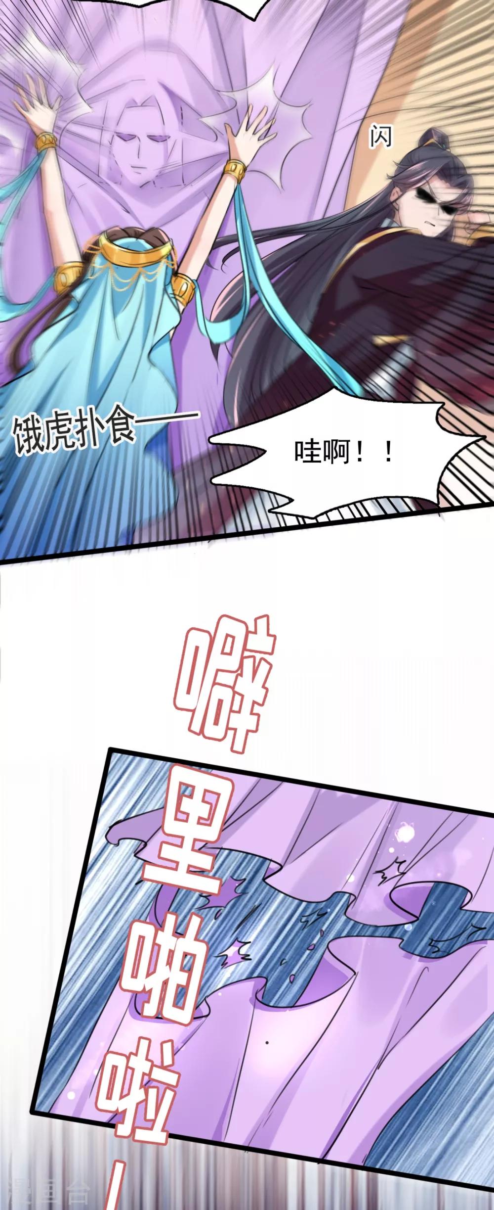 第237话 抓到你了！9