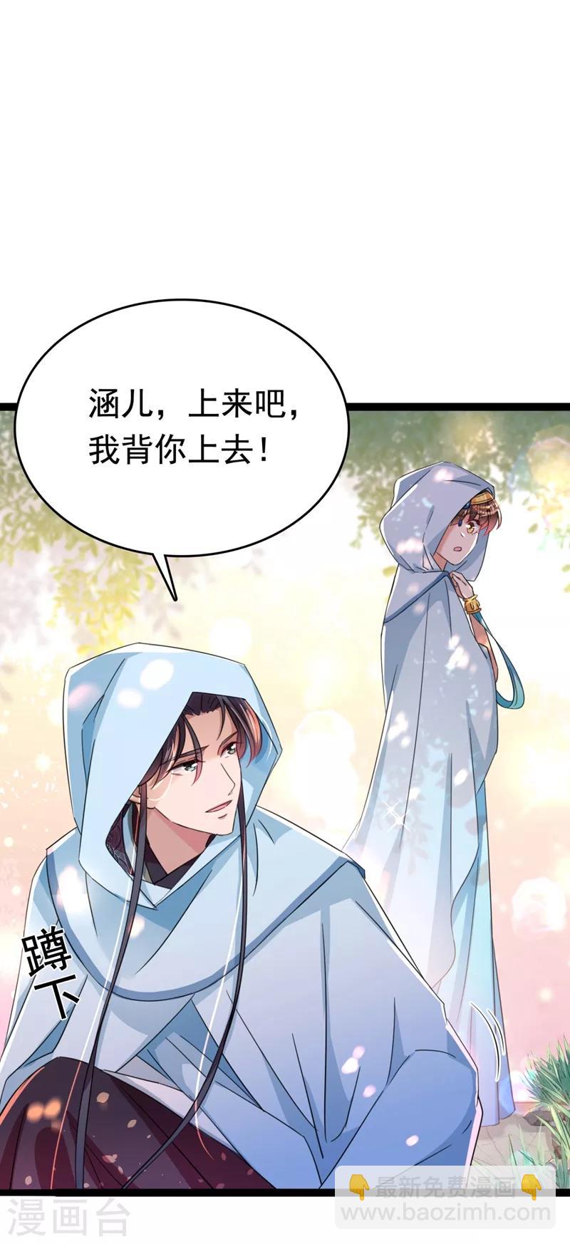 第240话 最喜欢你！15