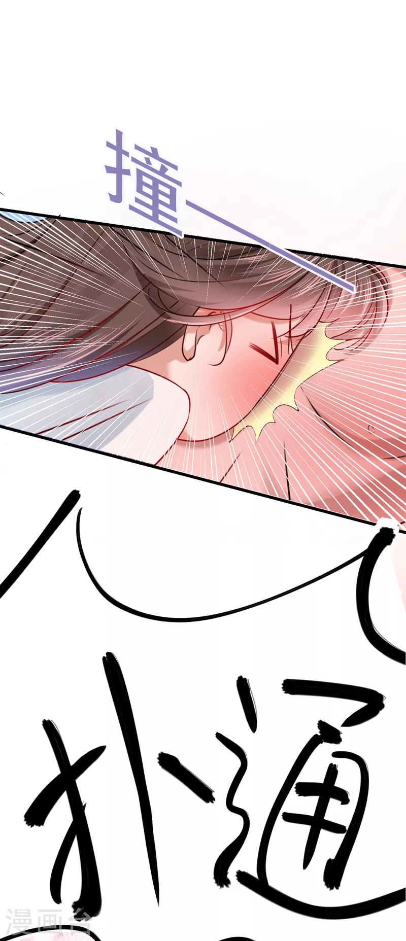 第245话 你们死到临头了！1
