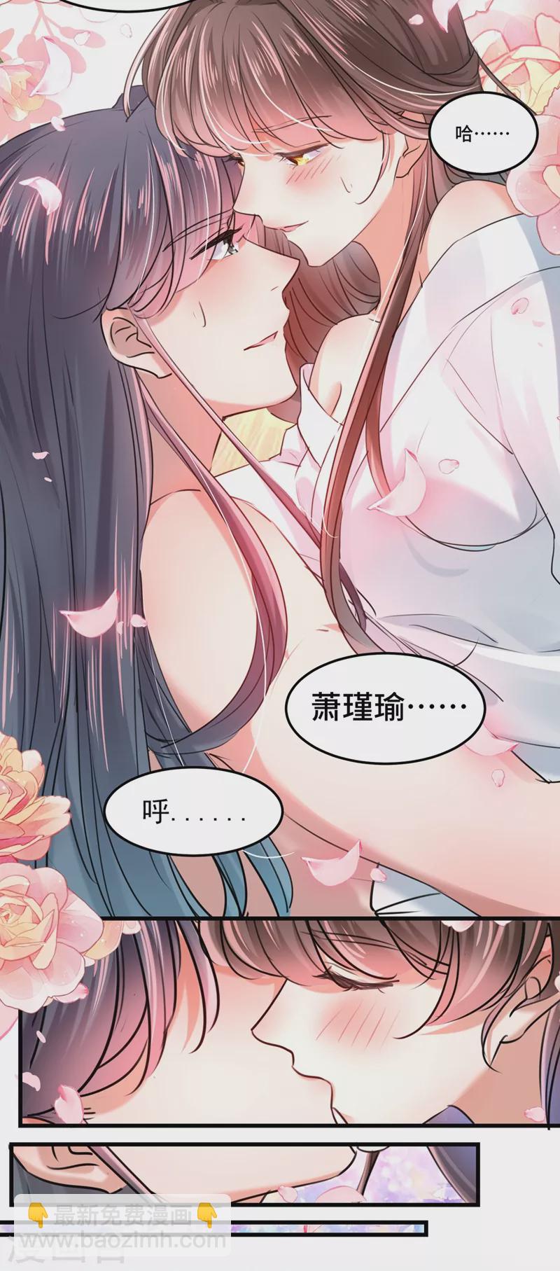 第245话 你们死到临头了！13