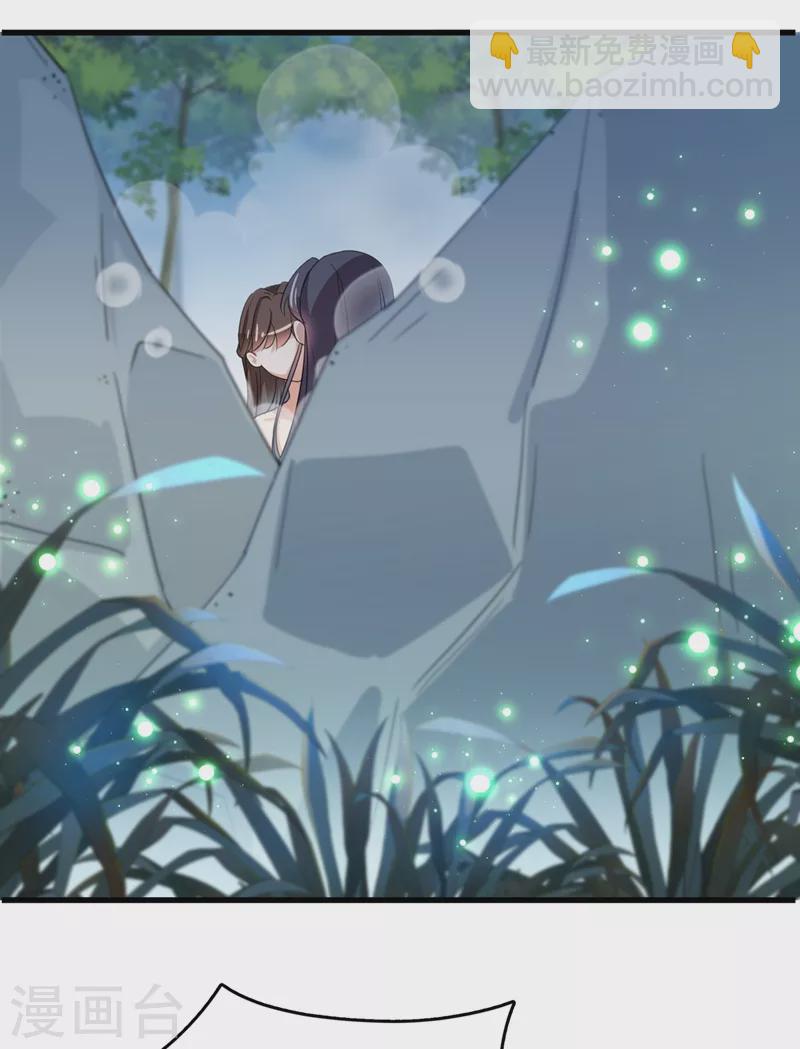 第245话 你们死到临头了！24