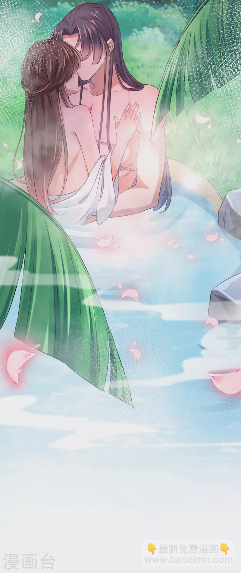 第245话 你们死到临头了！9